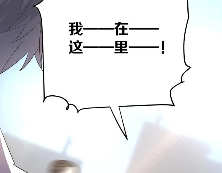 第40话 往事 第109页