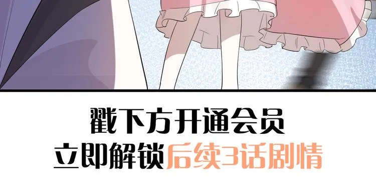 第40话 往事 第111页