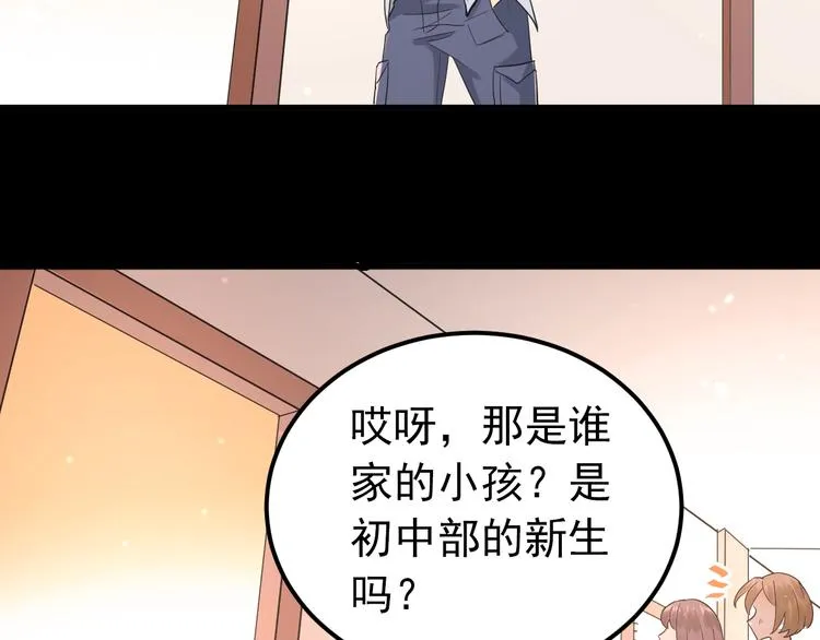 第39话 伤害 第5页