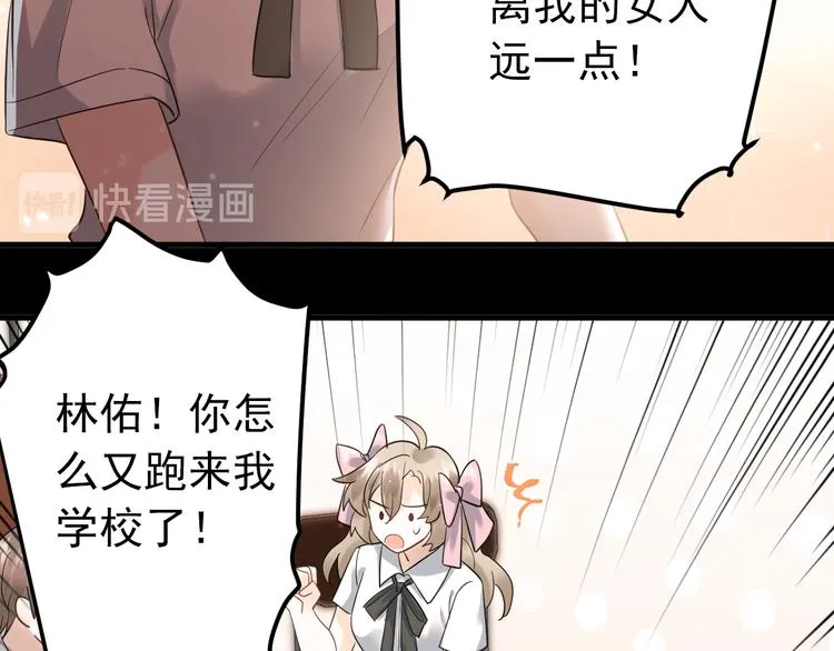 第39话 伤害 第11页