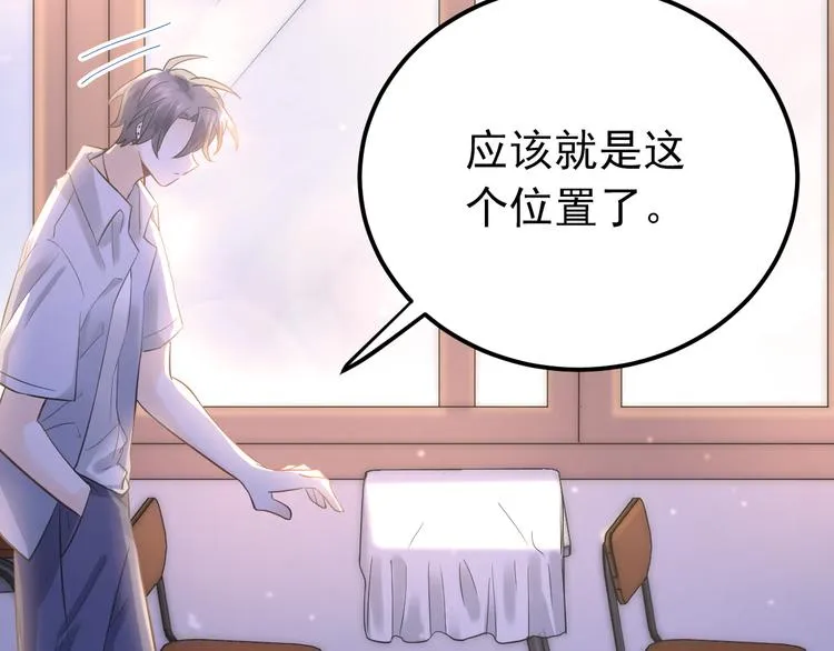 第39话 伤害 第17页