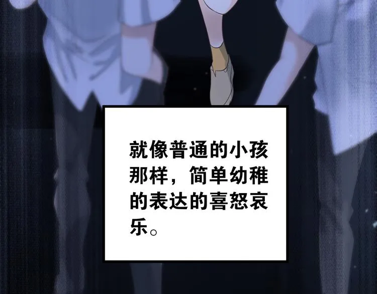 第39话 伤害 第36页