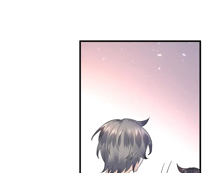 第39话 伤害 第44页