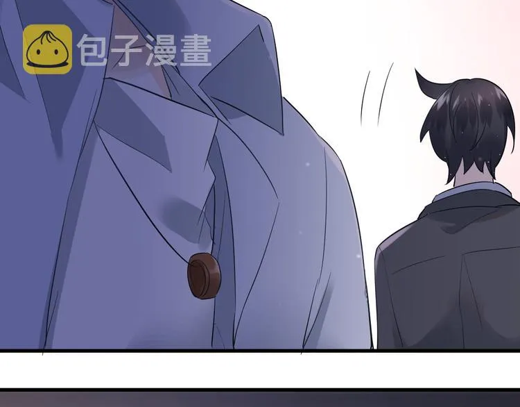 第39话 伤害 第47页