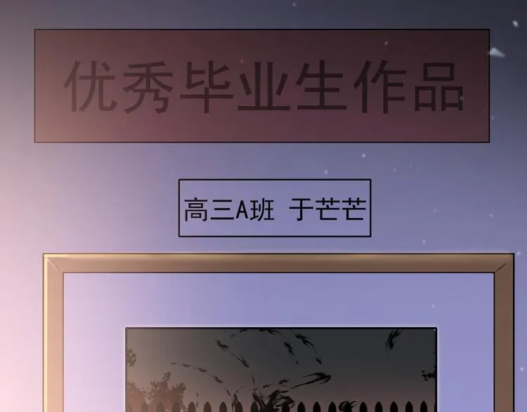 第39话 伤害 第48页