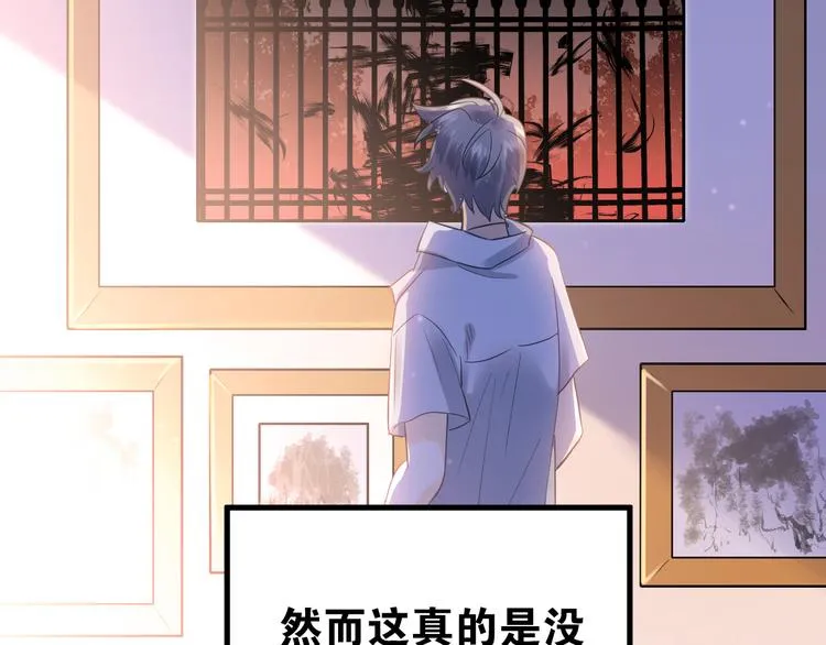 第39话 伤害 第49页