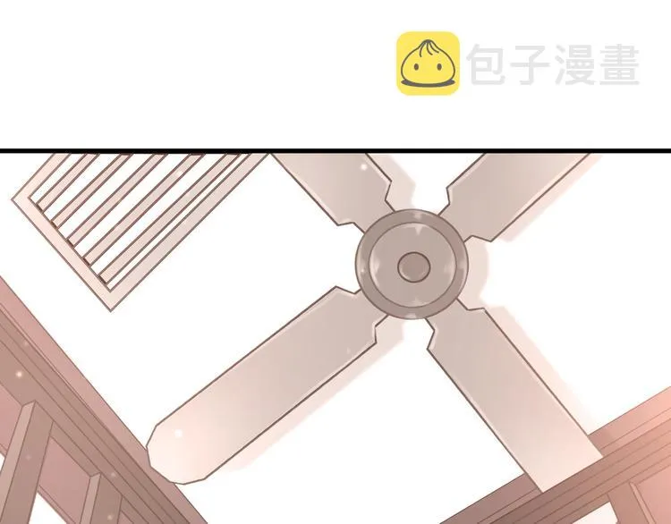 第39话 伤害 第61页