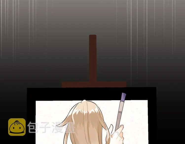 第39话 伤害 第74页