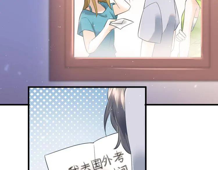 第38话 原来是你？！ 第5页