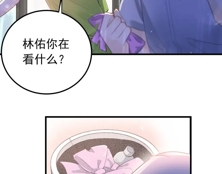 第38话 原来是你？！ 第20页