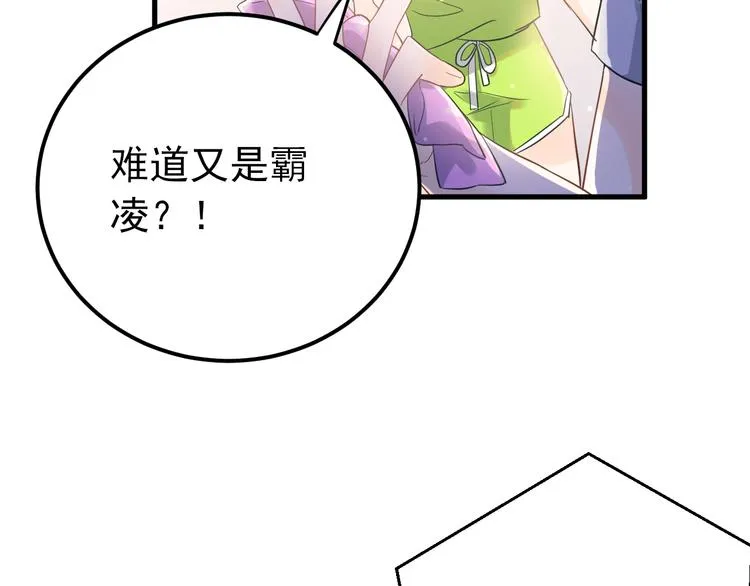 第38话 原来是你？！ 第22页