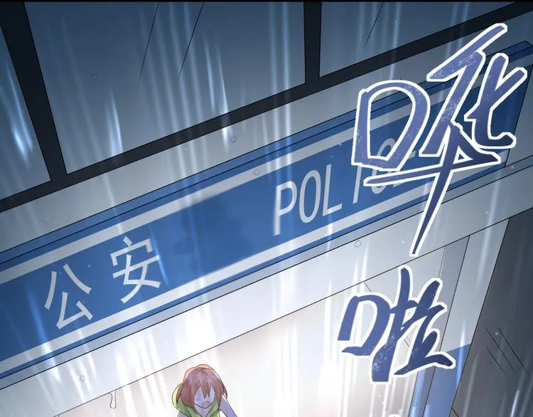 第38话 原来是你？！ 第27页