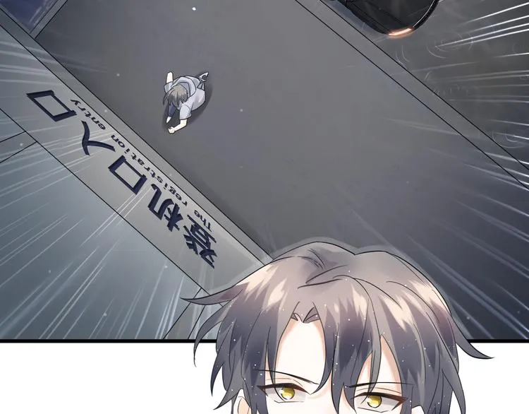 第38话 原来是你？！ 第32页
