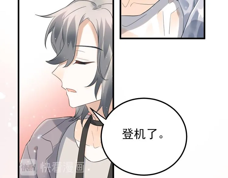 第38话 原来是你？！ 第36页