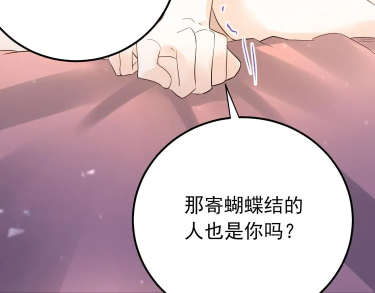 第38话 原来是你？！ 第93页