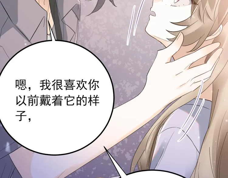 第38话 原来是你？！ 第95页