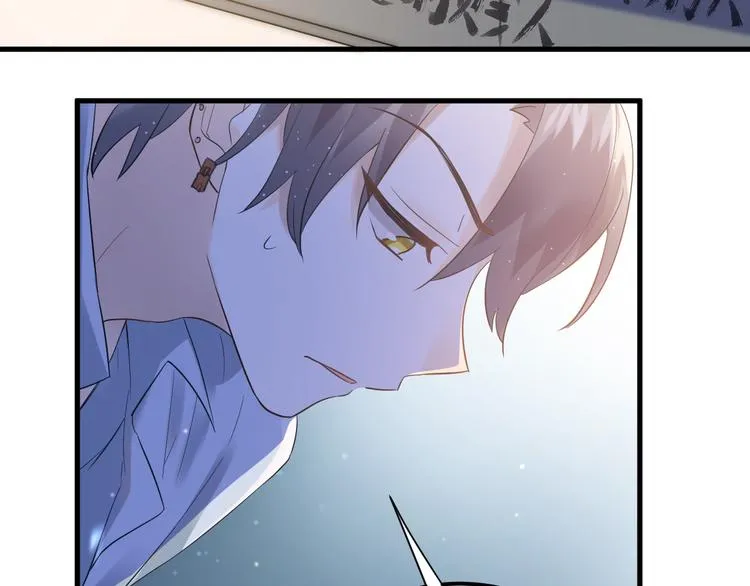 第38话 原来是你？！ 第105页