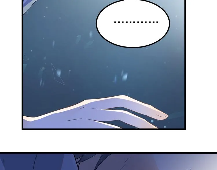 第38话 原来是你？！ 第106页