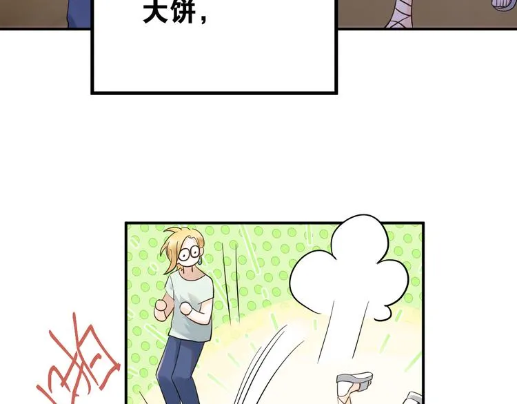 第37话 真相渐近 第15页