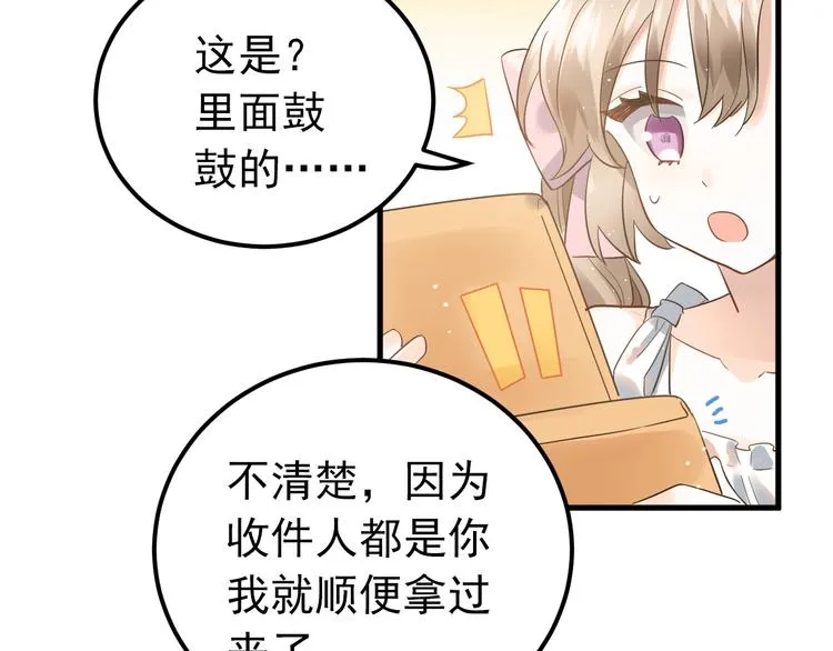 第37话 真相渐近 第22页