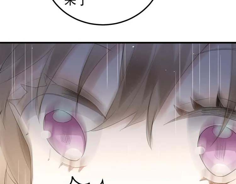 第37话 真相渐近 第23页
