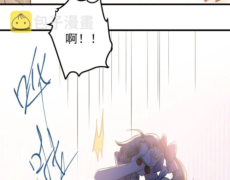 第37话 真相渐近 第24页