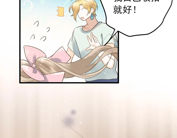 第37话 真相渐近 第27页