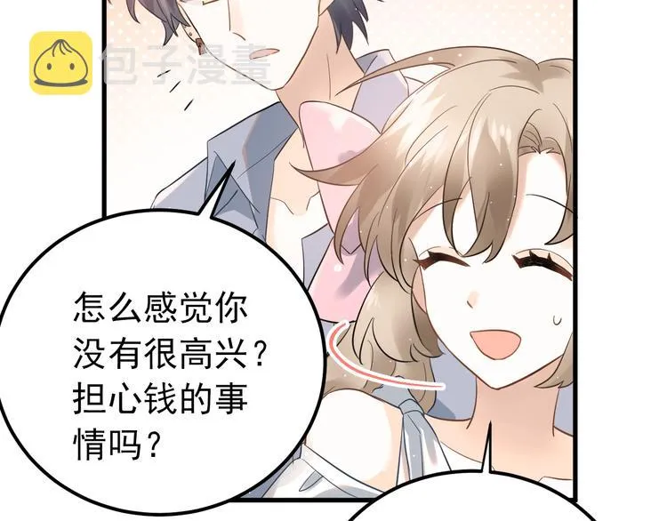 第37话 真相渐近 第34页
