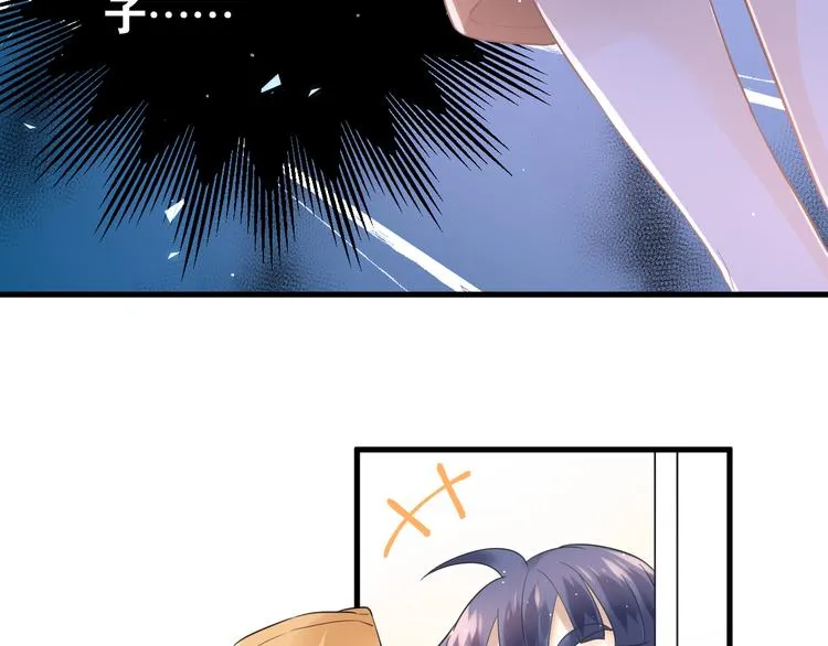 第37话 真相渐近 第38页