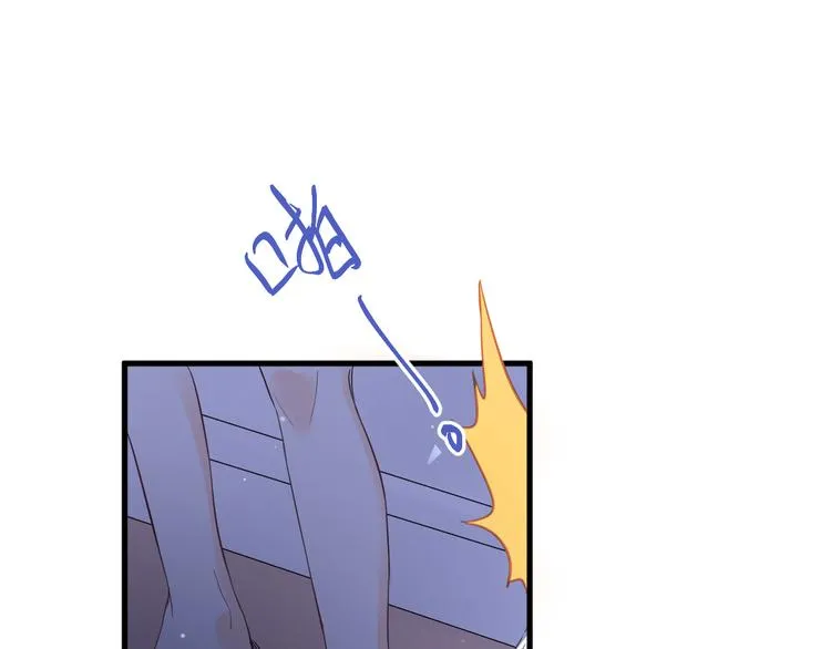 第37话 真相渐近 第45页