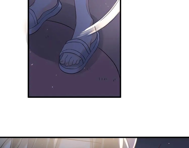 第37话 真相渐近 第46页