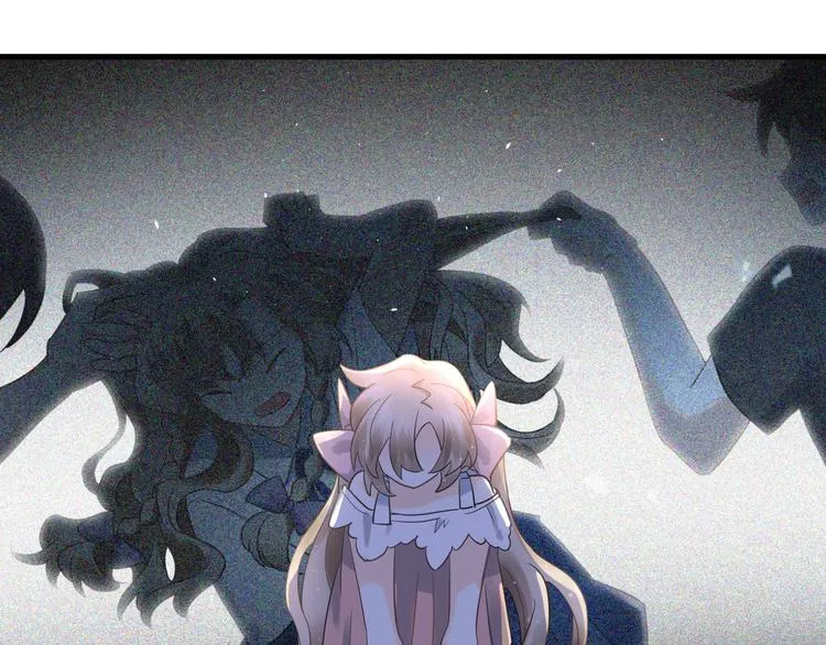 第37话 真相渐近 第52页