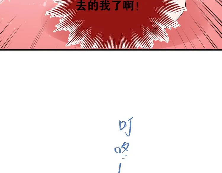 第37话 真相渐近 第58页