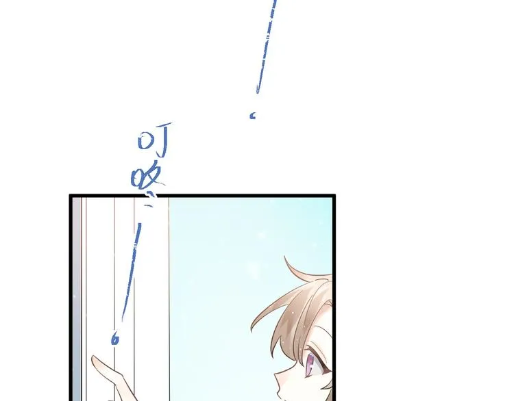第37话 真相渐近 第59页