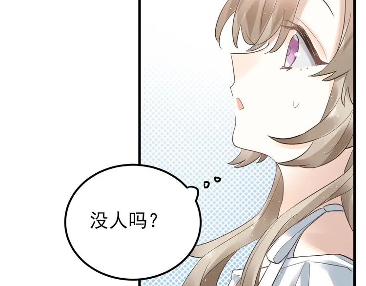 第37话 真相渐近 第61页