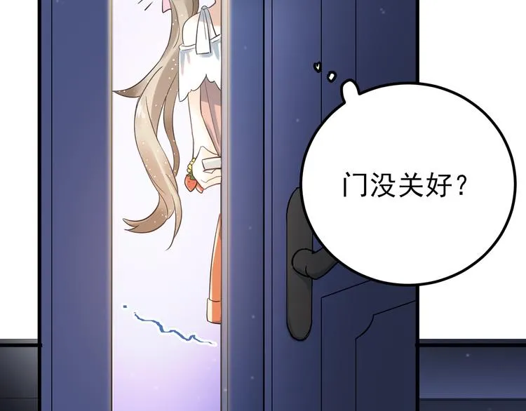 第37话 真相渐近 第63页