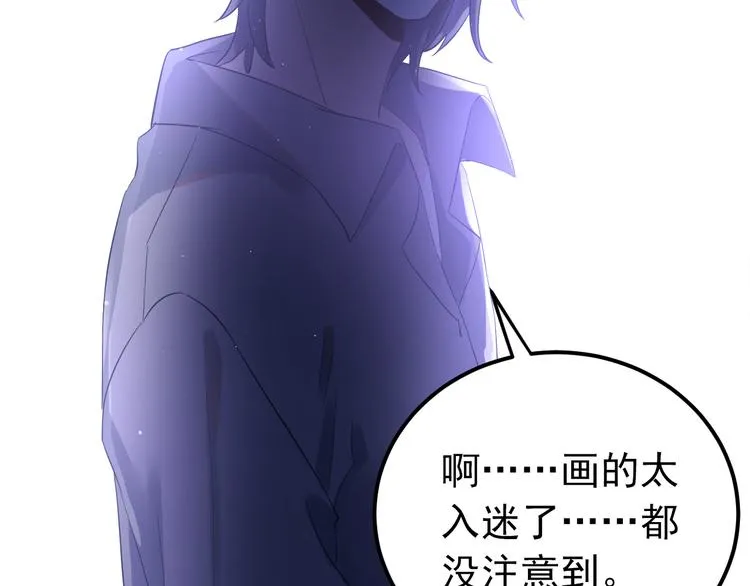第37话 真相渐近 第70页