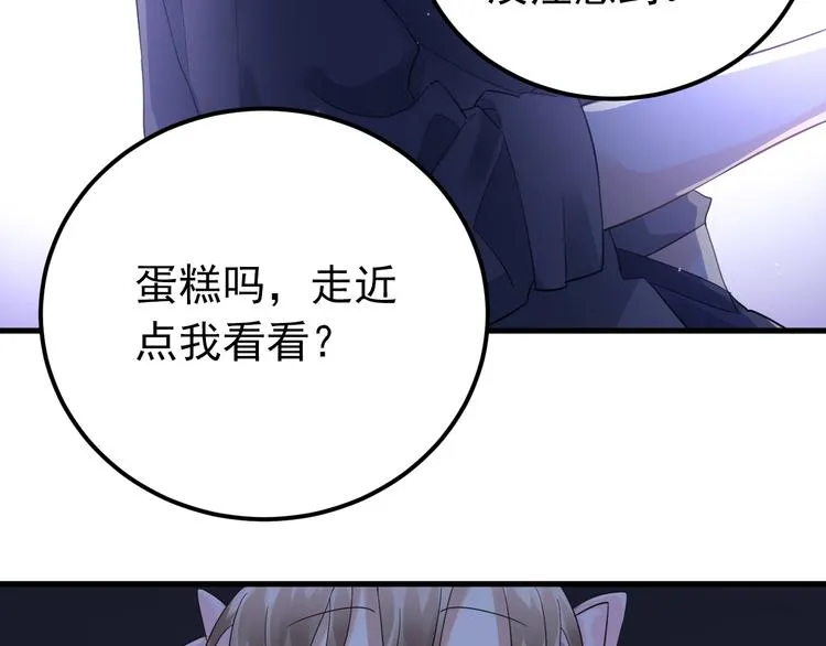 第37话 真相渐近 第71页