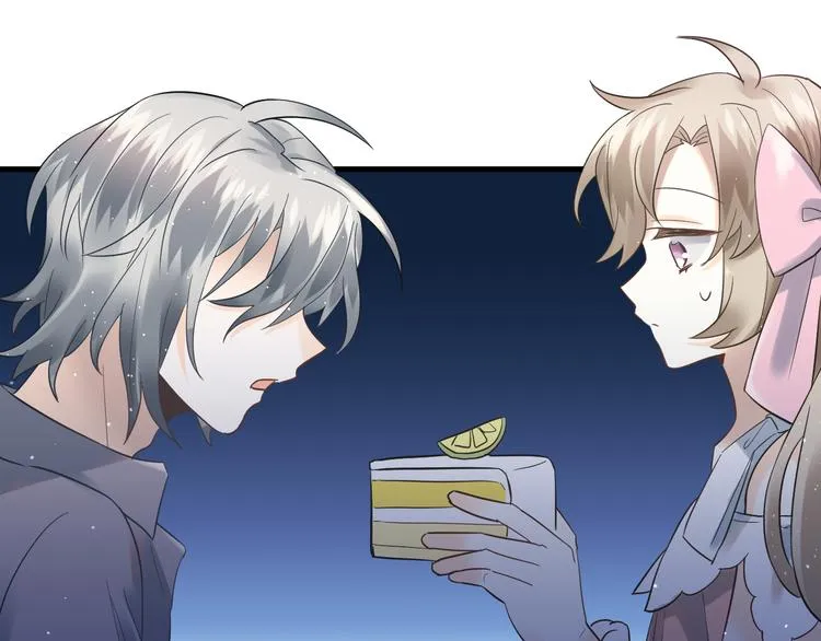 第37话 真相渐近 第84页