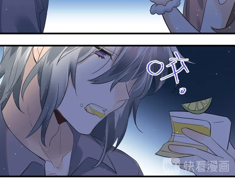 第37话 真相渐近 第85页