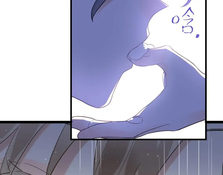 第37话 真相渐近 第88页