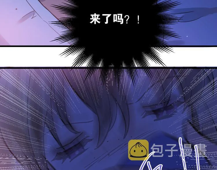 第37话 真相渐近 第102页
