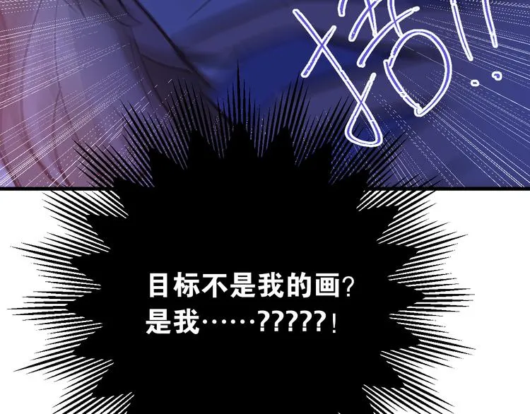 第37话 真相渐近 第103页