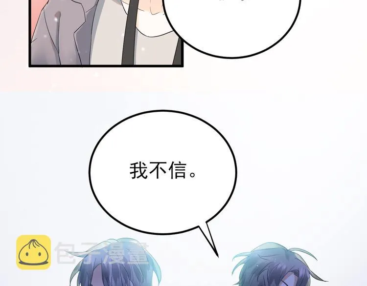 第37话 真相渐近 第107页