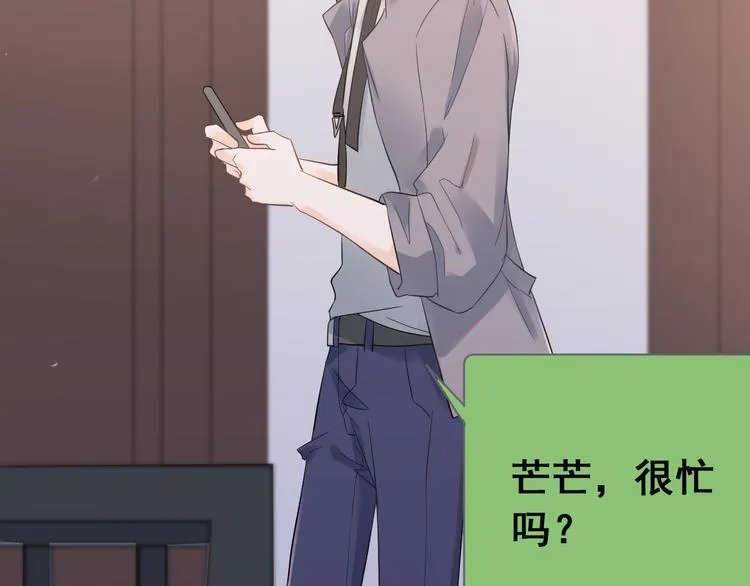 第36话 改造成功？ 第5页