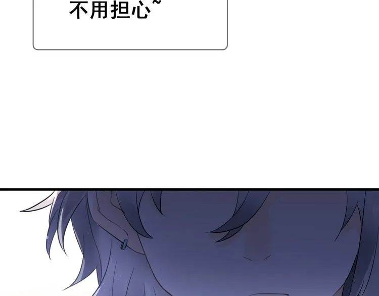 第36话 改造成功？ 第10页