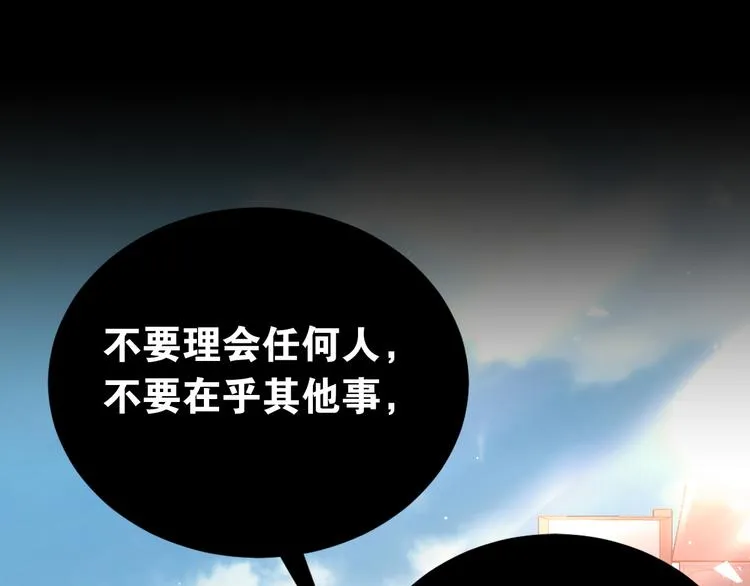 第36话 改造成功？ 第49页