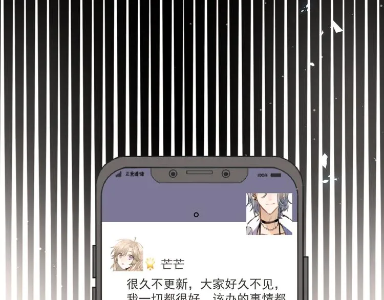 第36话 改造成功？ 第53页