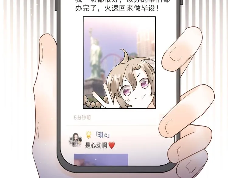 第36话 改造成功？ 第54页