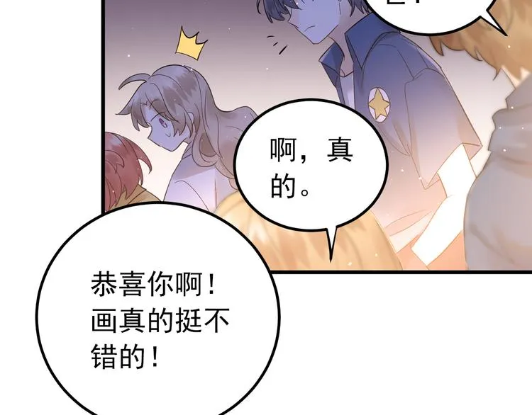 第36话 改造成功？ 第93页